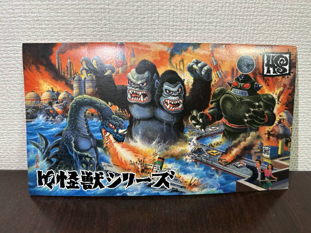 HS 怪獣シリーズ キングゴリラ獣 (小) HxS 廣田彩玩所 世界8体限定 HS 怪獣シリーズ キングゴリラ獣 (小) HxS 廣田彩玩所 世界8体限定