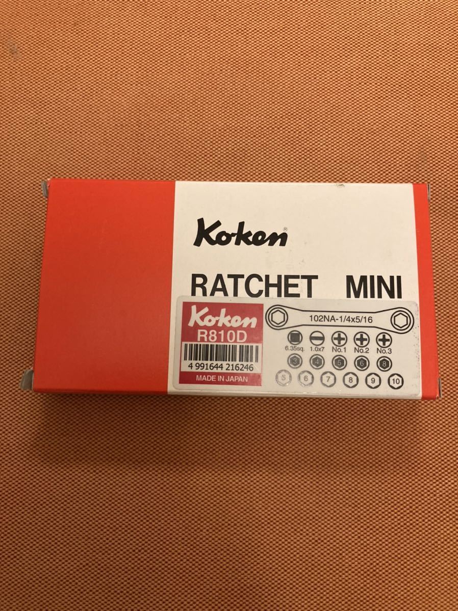 新品未使用 koken ラチェットスパナセット R810D コーケン