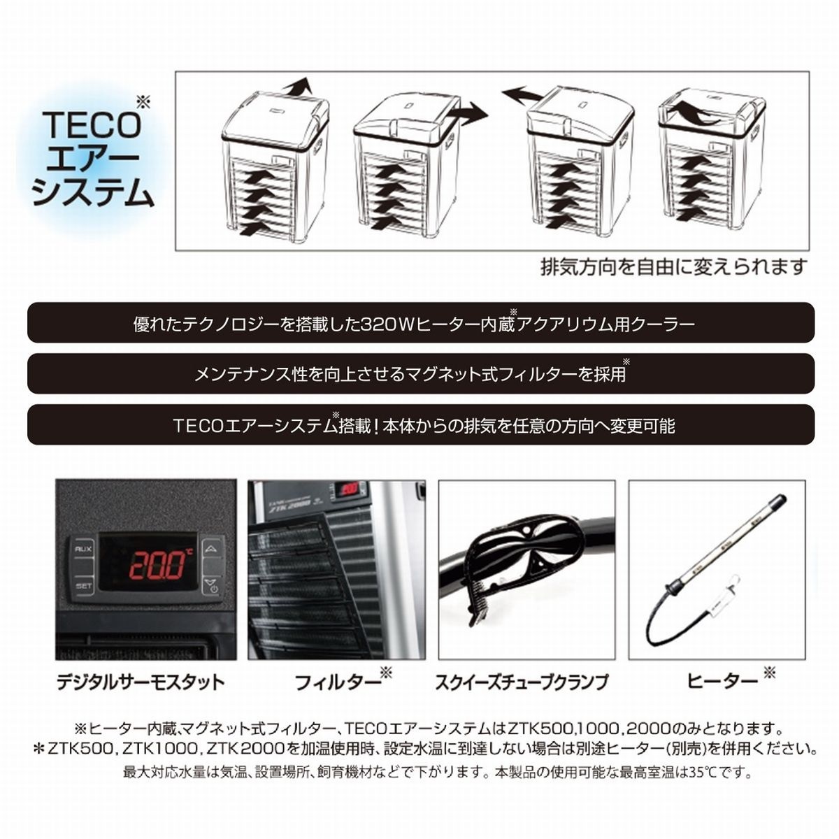  free shipping ( Hokkaido Okinawa excepting )zen acid TECO heater built-in cooler,air conditioner ZTK-500