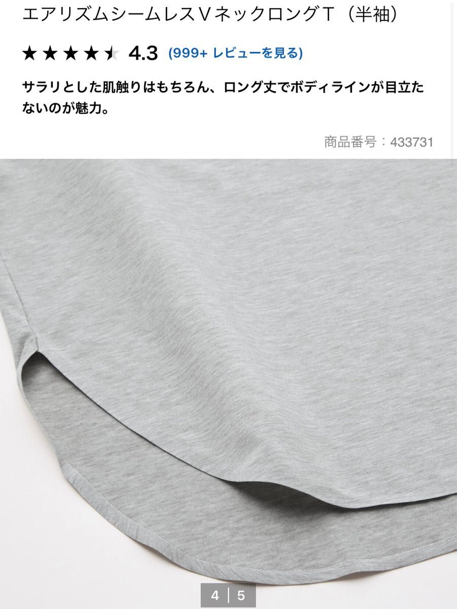なっつるん様専用 新品タグ付UNIQLO エアリズムXXLブラウンandミントXL