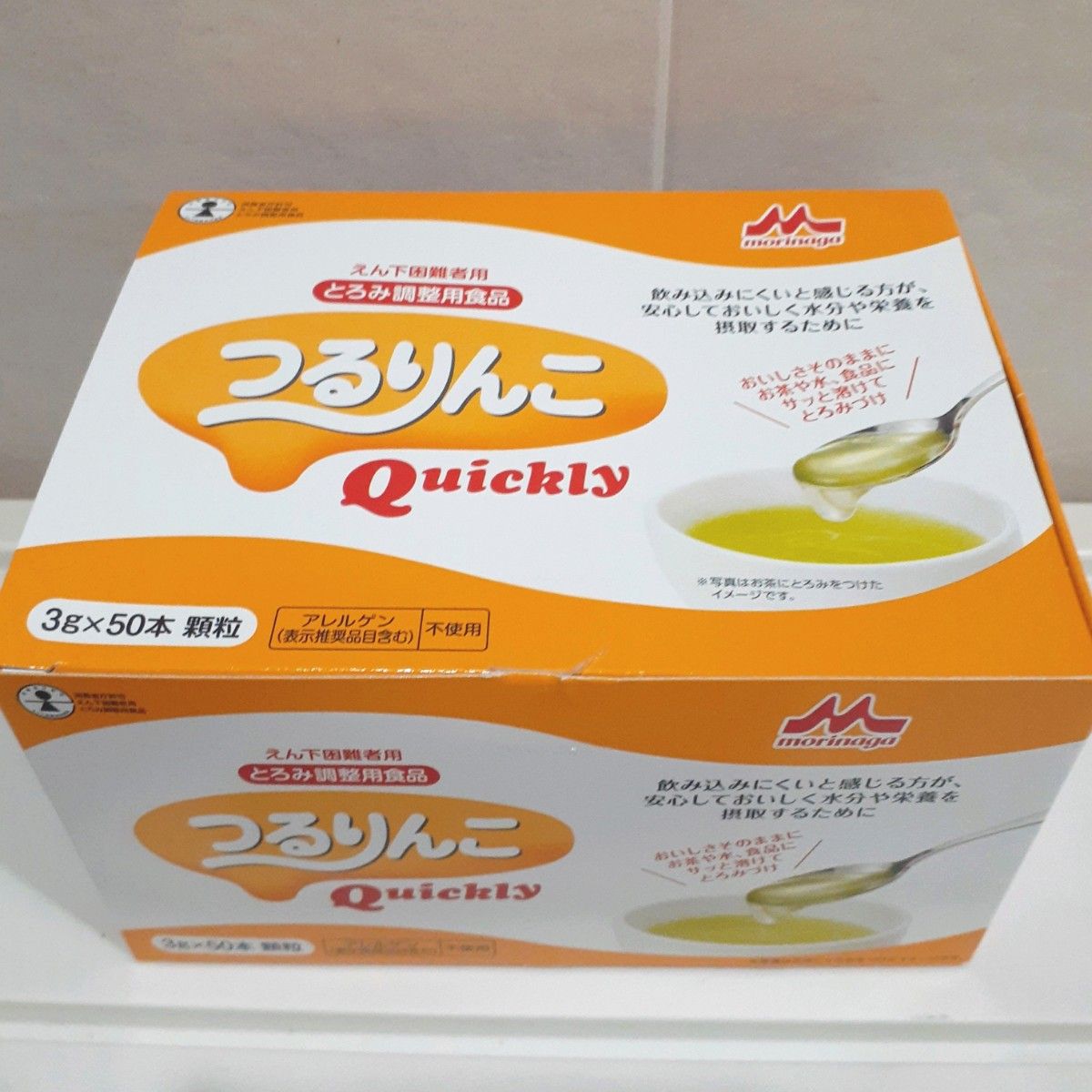 つるりんこ 800g - 介護食品