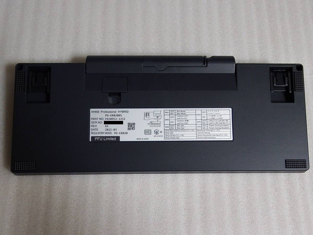 送料無料】 PFU キーボード HHKB Happy Hacking Keyboard Professional