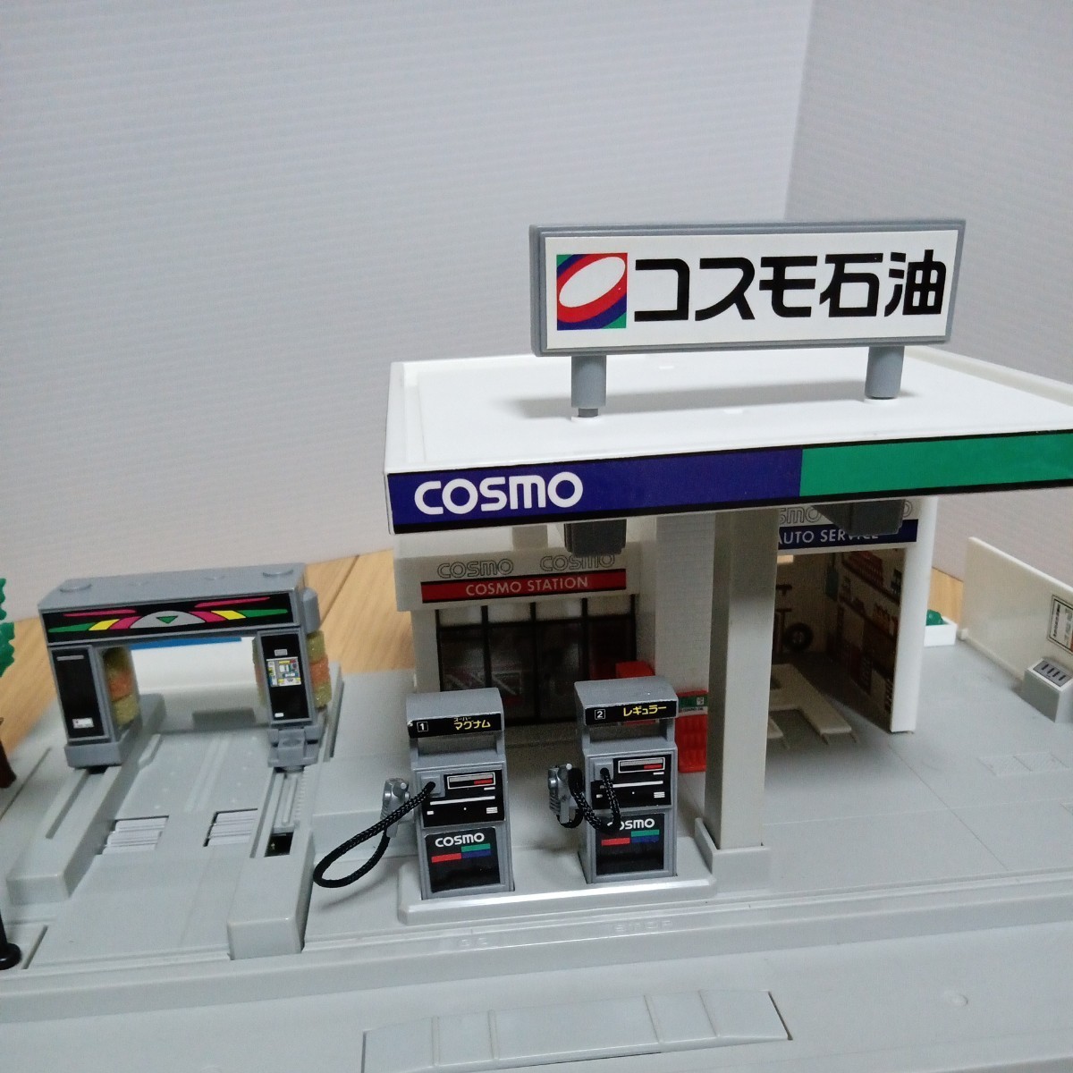 世界的に有名な トミカタウン【オートガソリンスタンド】コスモ石油 プラキッズ トミカタウン、トミカワールド