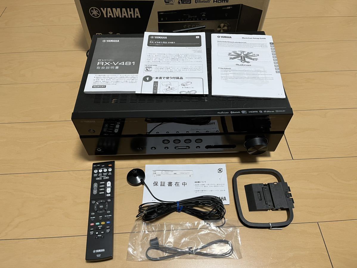 最高級 RX-V481 YAMAHA AVアンプ ホームシアター AVレシーバー ヤマハ