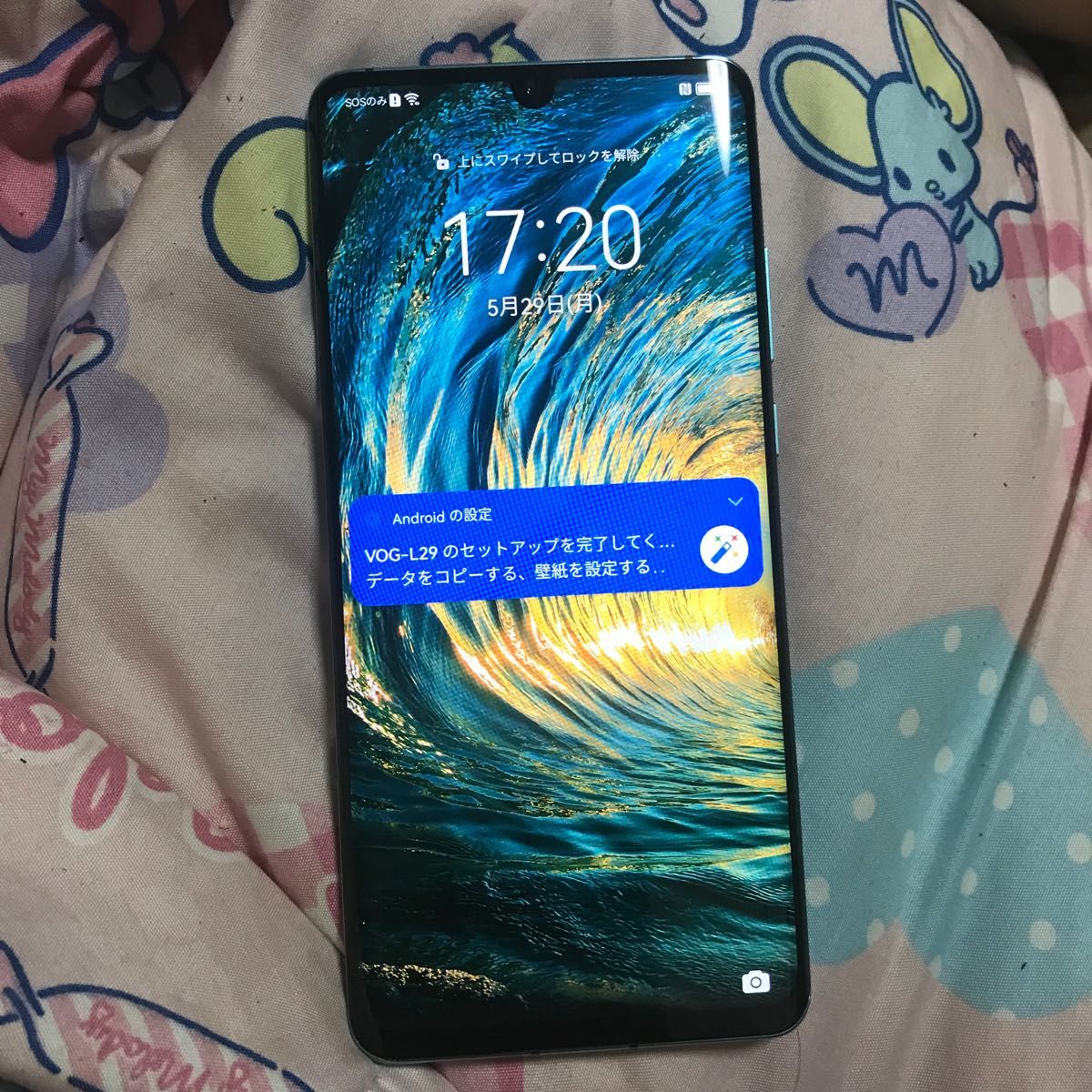 グローバル版 Huawei P30 Pro 8GB+256GB|VOG-L29|SIMフリー 元値 グローバル版 Huawei P30 Pro 8GB+256GB|VOG-L29|SIMフリー 元値