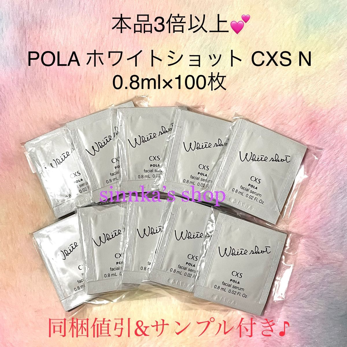 ゆちゃ様専用ページ | noonanwaste.com