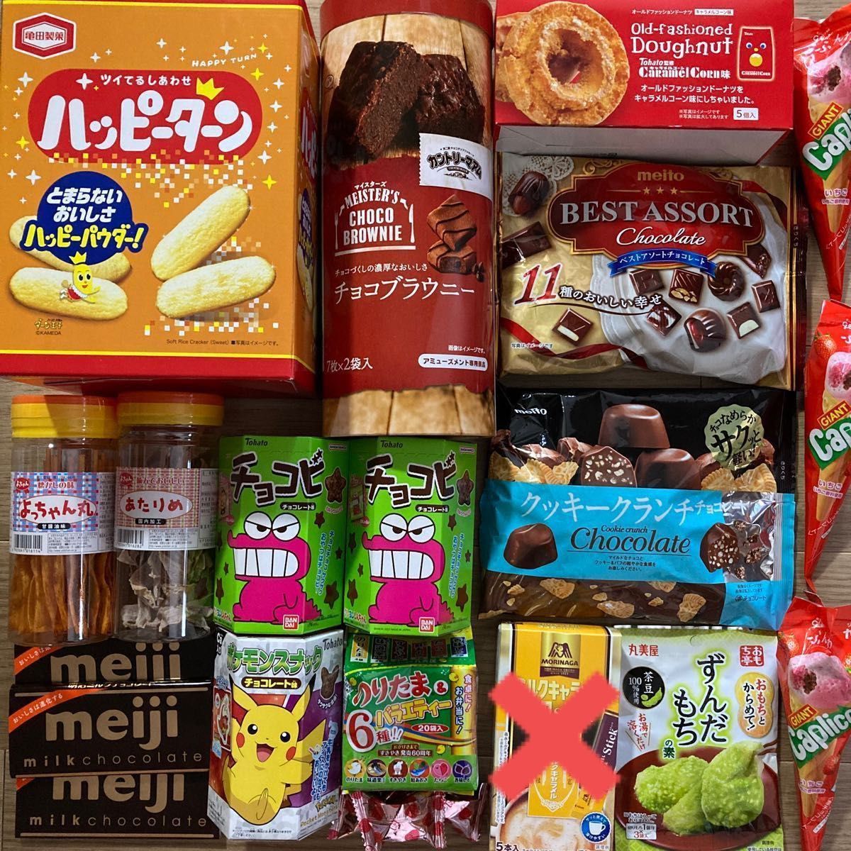 激安 お菓子 アミューズメント 食品 詰め合わせ まとめ売り セット アソート 大容量|PayPayフリマ 激安 まとめ売り アミューズメント• お菓子 •カレーメシ •ゼリーセット