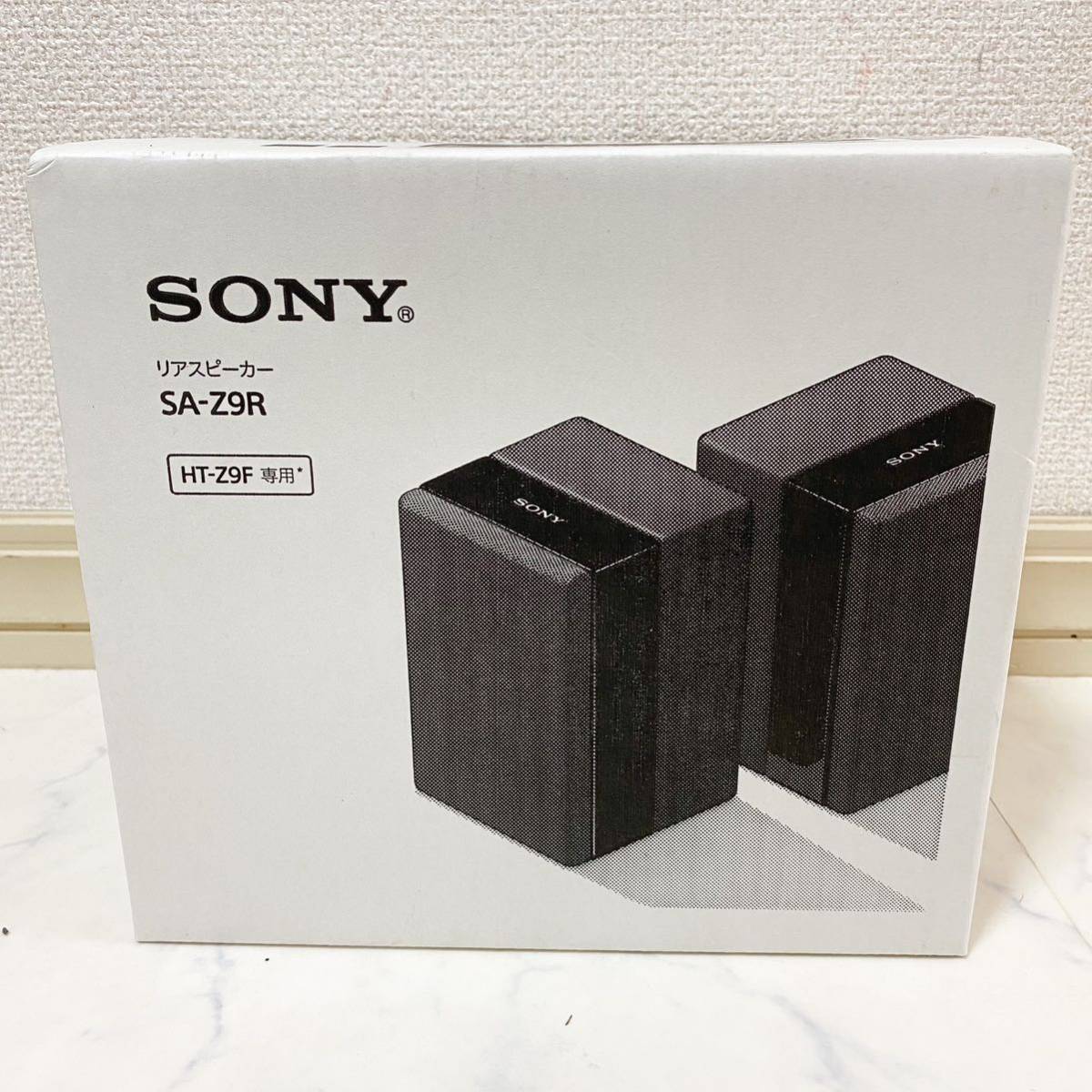 未使用】SONY ソニー リアスピーカー SA-Z9R HT-Z9F専用 ブラック 5.1