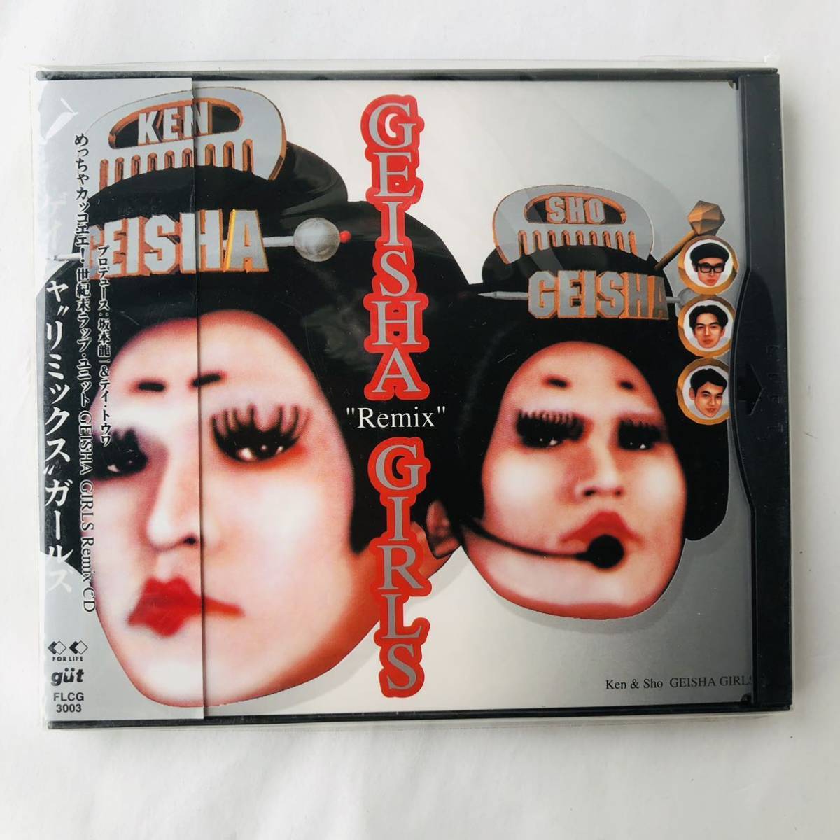 ●送210〜 新品 CD GEISHA ‘’Remix‘’ GIRLS 坂本龍一 ダウンタウン テイトウワ 松本人志 浜田雅功 YMO ゲイシャガールズ 未使用 未開封_画像1