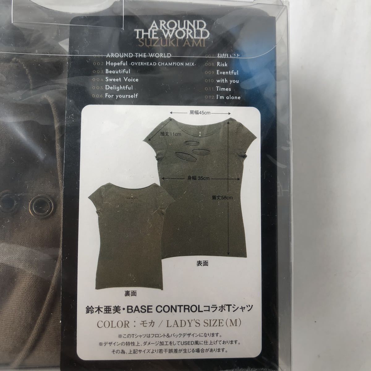 ●送料510円〜 新品 CD BASE CONTROL レディース M Tシャツ付き 初回限定生産 鈴木亜美 AROUND THE WORLD 未使用 未開封 526_画像3