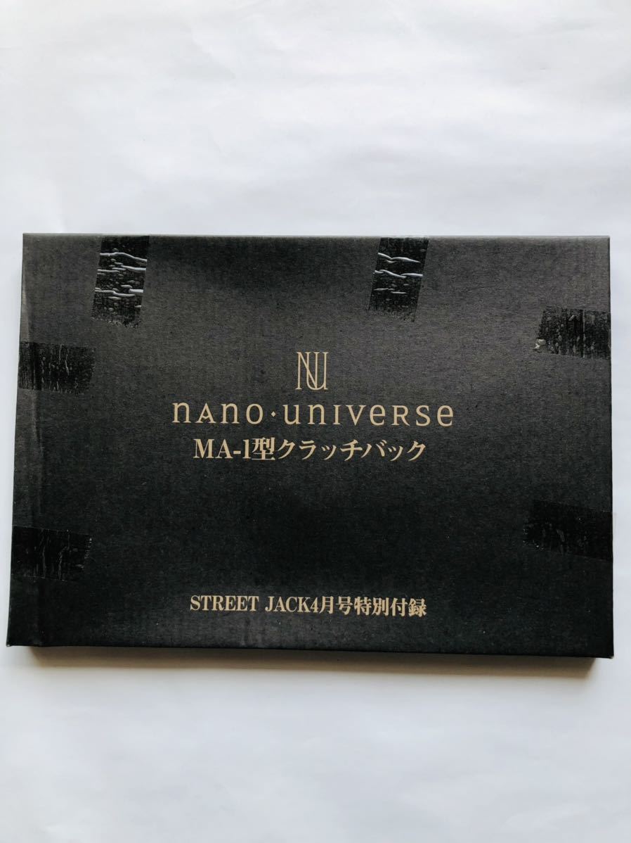 ●送210〜 未開封 雑誌 付録 nano universe MA-1型 クラッチバッグ ストリートジャック ナノユニバース 54_画像1