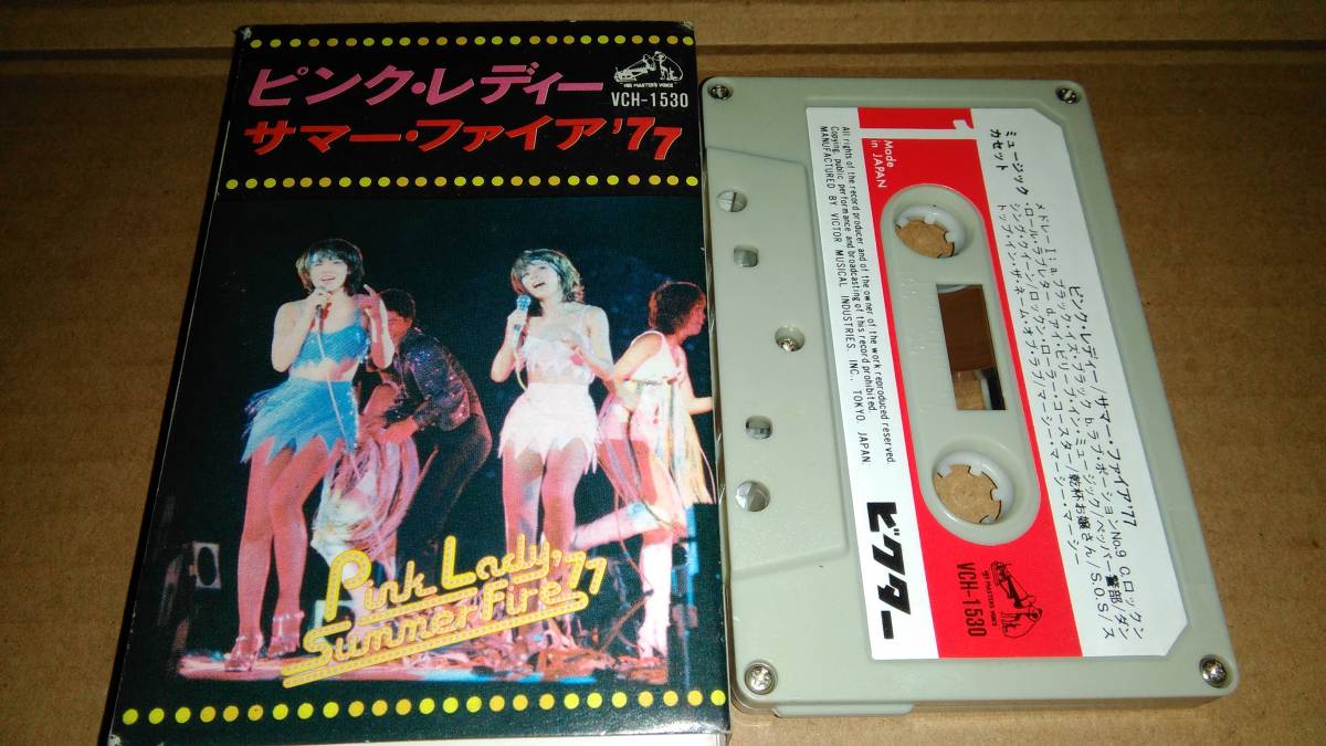 ピンク・レディー　サマー・ファイア'77　カセットテープ_画像1