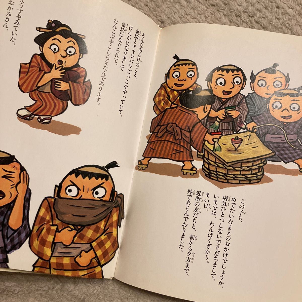 落語絵本 じゅげむ 絵本 川端 誠 教科書 学校|Yahoo!フリマ(旧 落語絵本 じゅげむ 絵本 川端 誠 教科書 学校|Yahoo!フリマ(旧