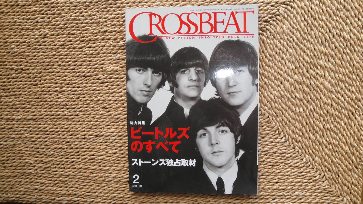 CROSSBEAT 2004年2月号　ビートルズのすべて_画像1