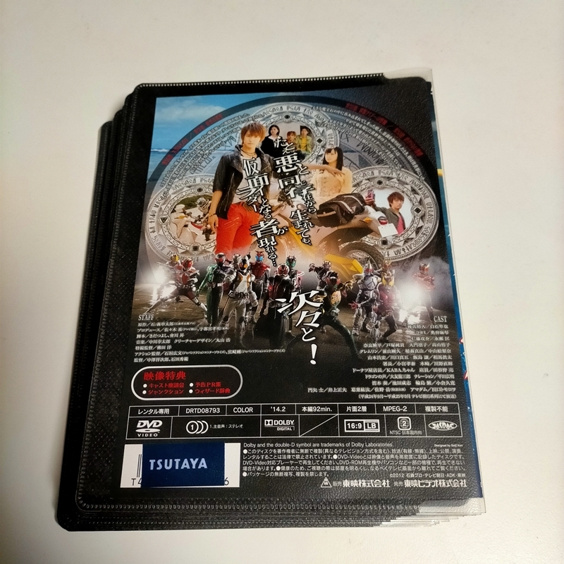 送料無料】DVD 仮面ライダーウィザード 全13巻 レンタル落ち