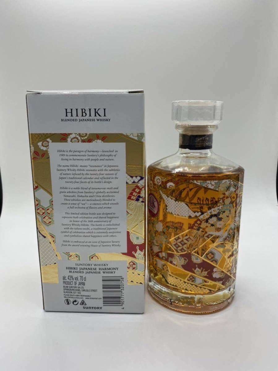 未使用】サントリー 響 30周年記念ボトル ジャパニーズハーモニー Hibiki Japanese Whisky 700ml |  espartaseguranca.com.br