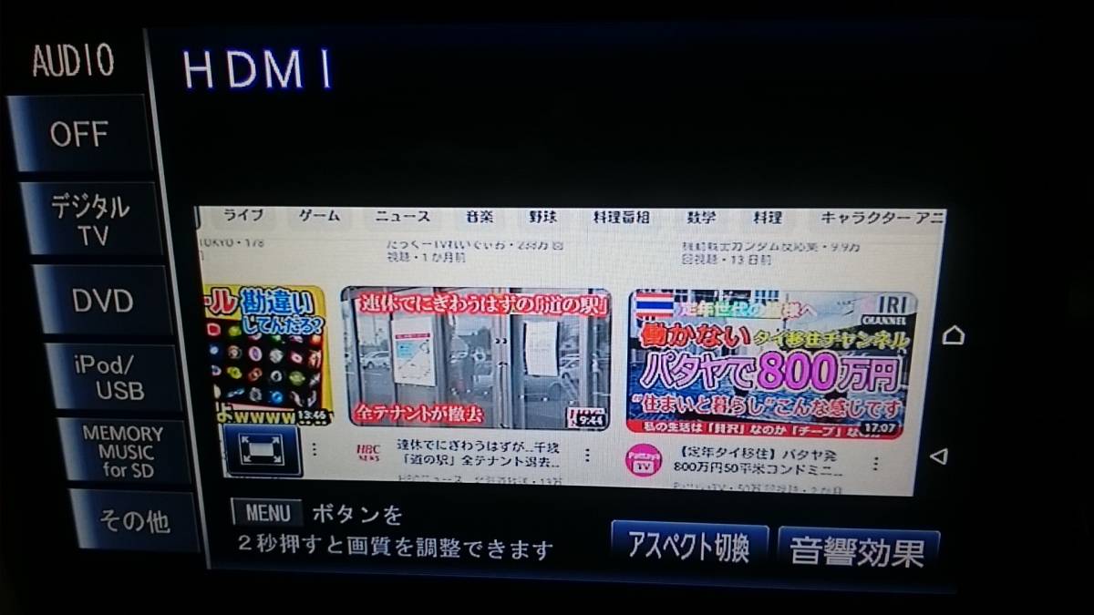 ウェイク専用 NSZN-W65DB 8インチ カーナビ ダイハツ純正 8型 ウェイク専用 NSZN-W65DB 8インチ カーナビ ダイハツ純正 8型