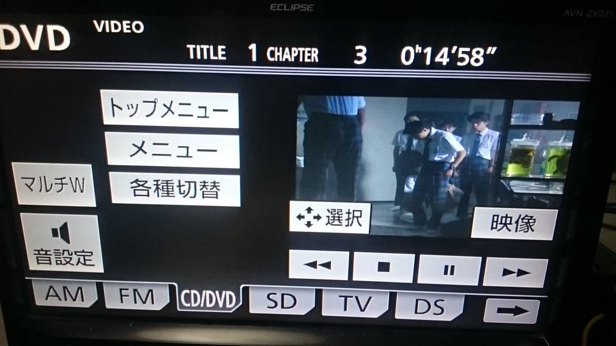 AVN-ZX02i 9インチ イクリプス BluetoothAudio DVD再生 CD録音 USB