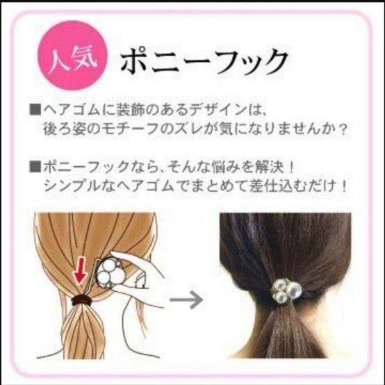 ハンドメイド☆ボタンヘアゴムorポニーフックorブローチ