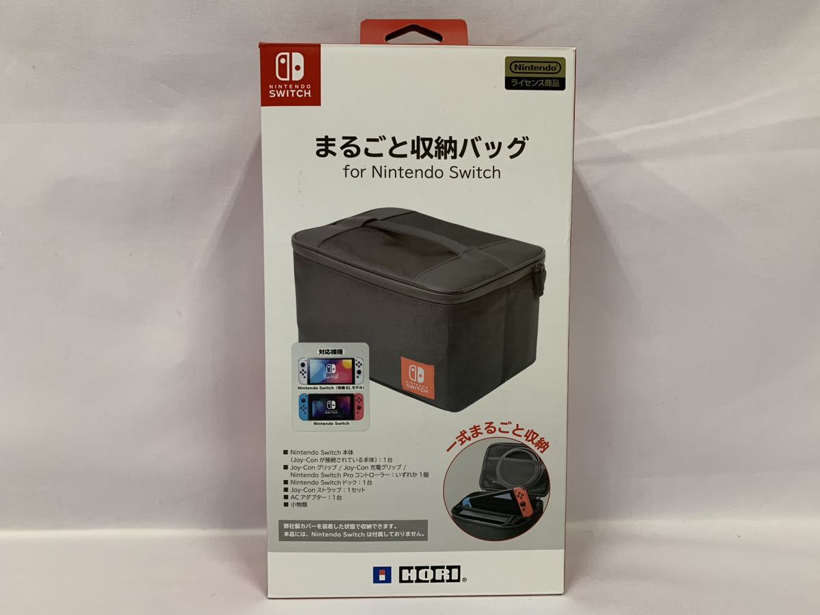 Nintendo Switch まるごと収納バッグ HORI 028/660Fの画像1