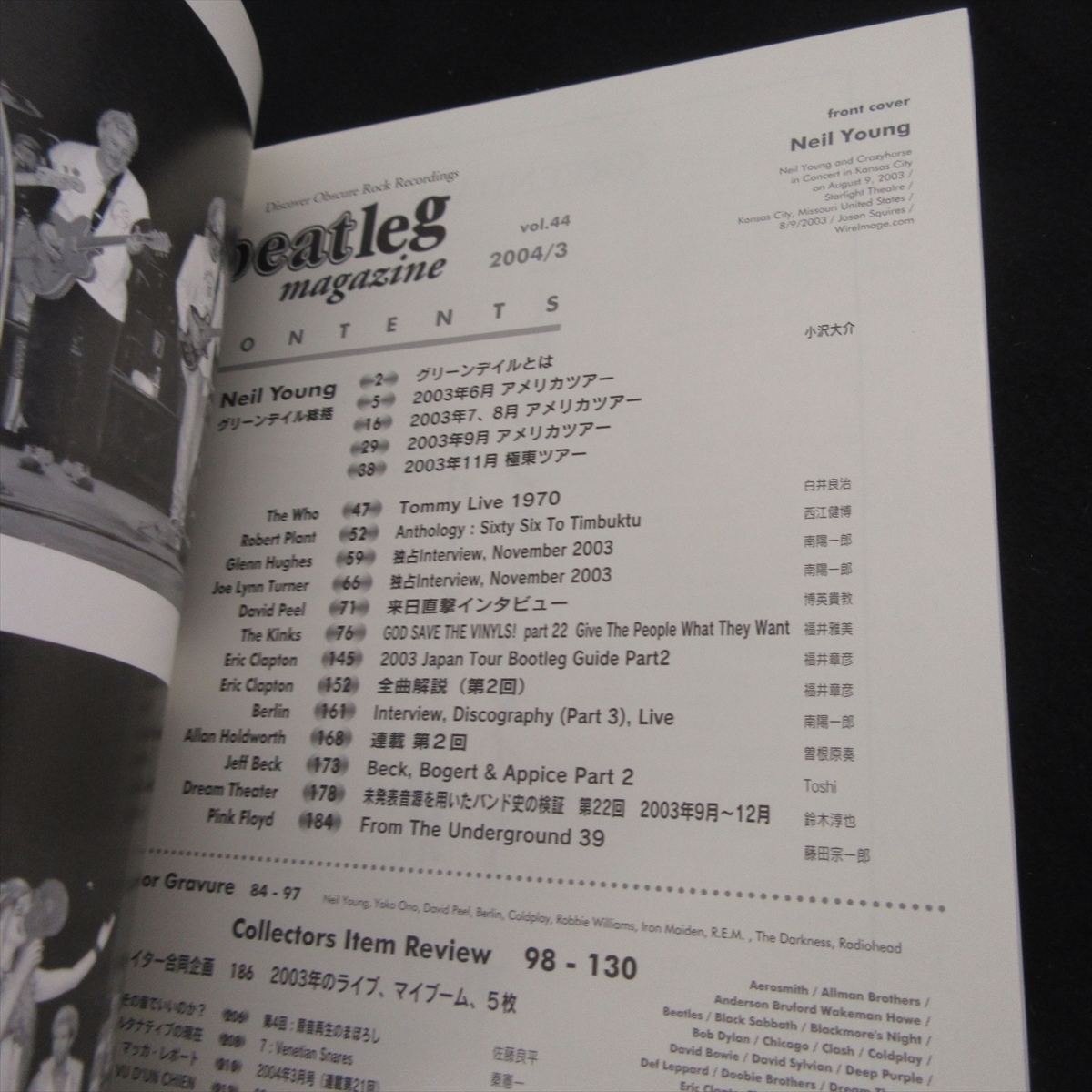 美品 雑誌 『beatleg magazine ビートレッグ 2004年3月号 vol.44』■送120円 ニール・ヤング ＆ クレイジー・ホース グリーンデイル総括○の画像2