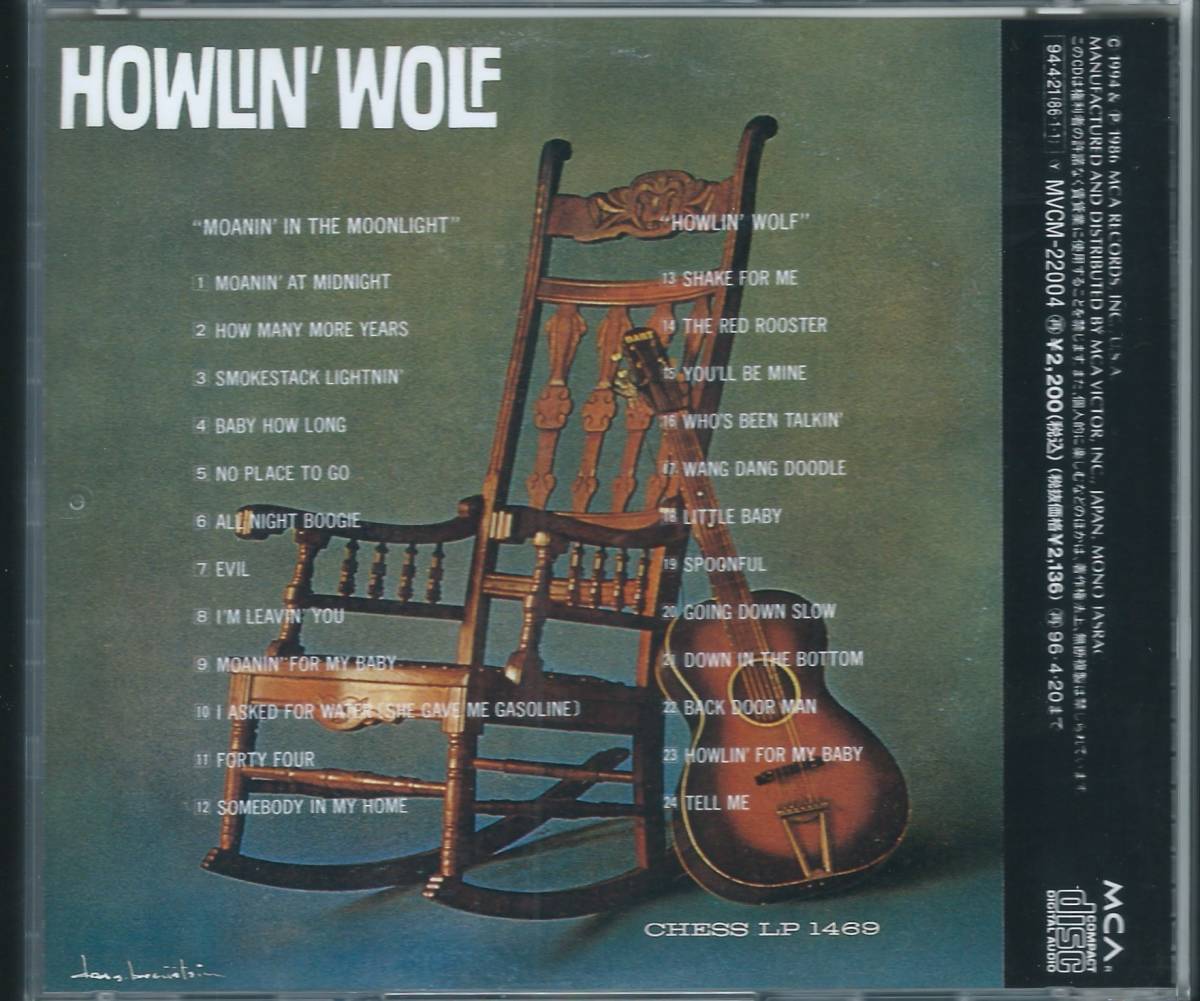 HOWLIN' WOLF / Moanin' In The Moonlight + The Rockin' Chair Album (2 on 1) MVCM-22004 国内盤 CD ハウリン・ウルフ 4枚同梱発送可能_画像3