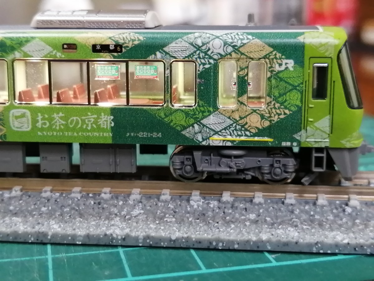 お茶の京都トレイン KATO 221系 リニューアル車 室内灯付き 223 お茶の京都トレイン KATO 221系 リニューアル車 室内灯付き 223