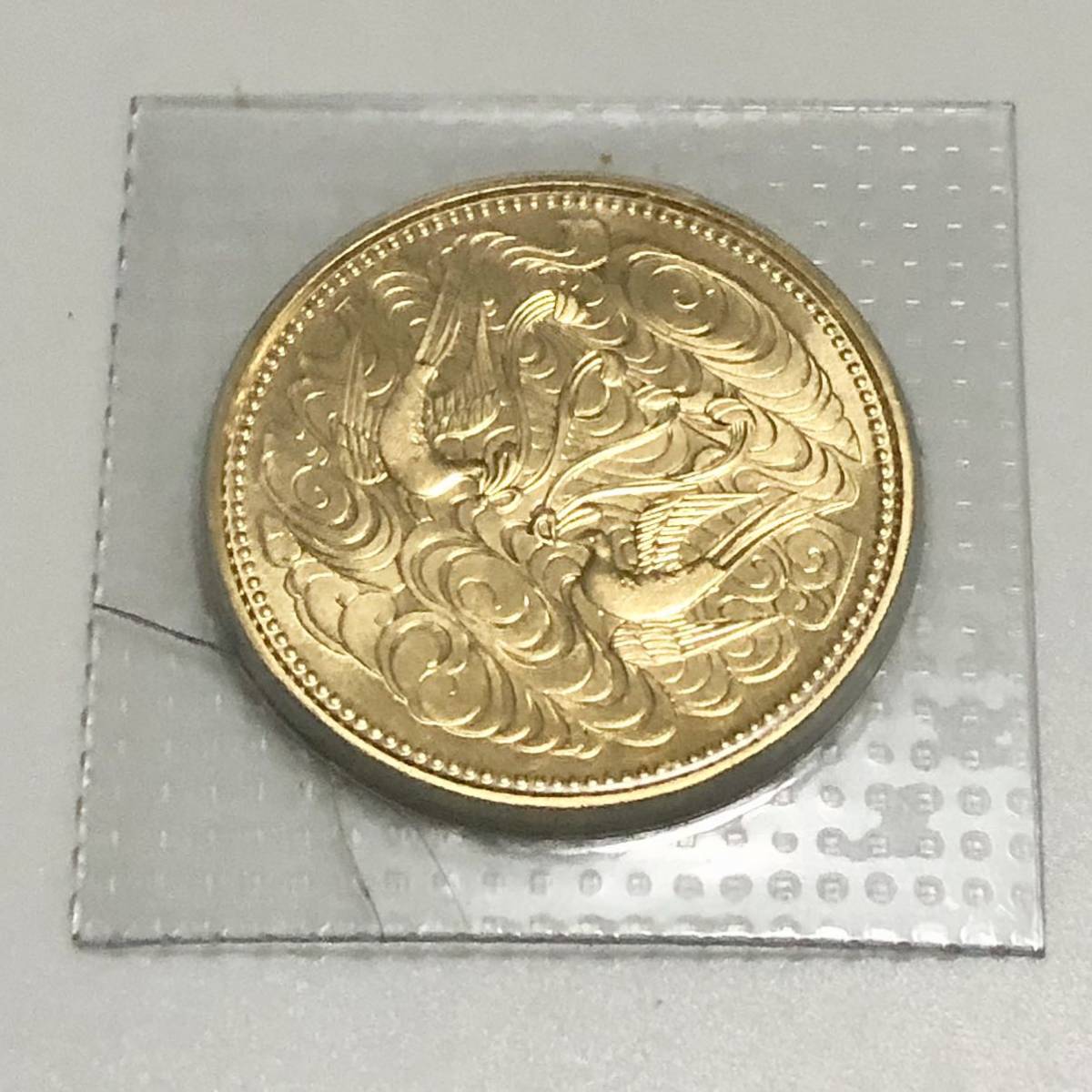 日本国御在位六十年記念硬貨