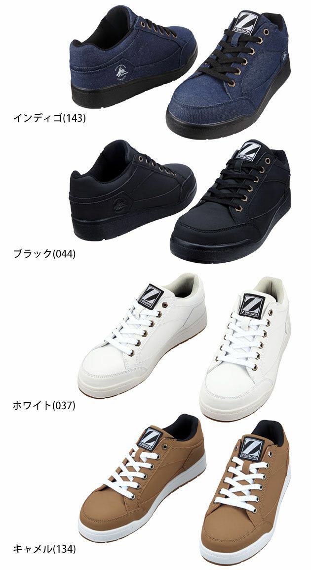 自重堂 安全靴 Z-DRAGON セーフティシューズ ブラック 22.5_画像3