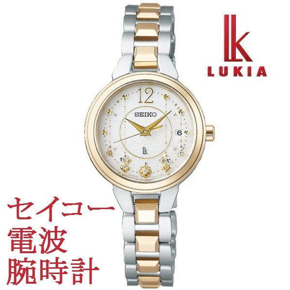 素晴らしい外見 ☆特別価格特別価格☆セイコー ルキア SSVW184 腕時計