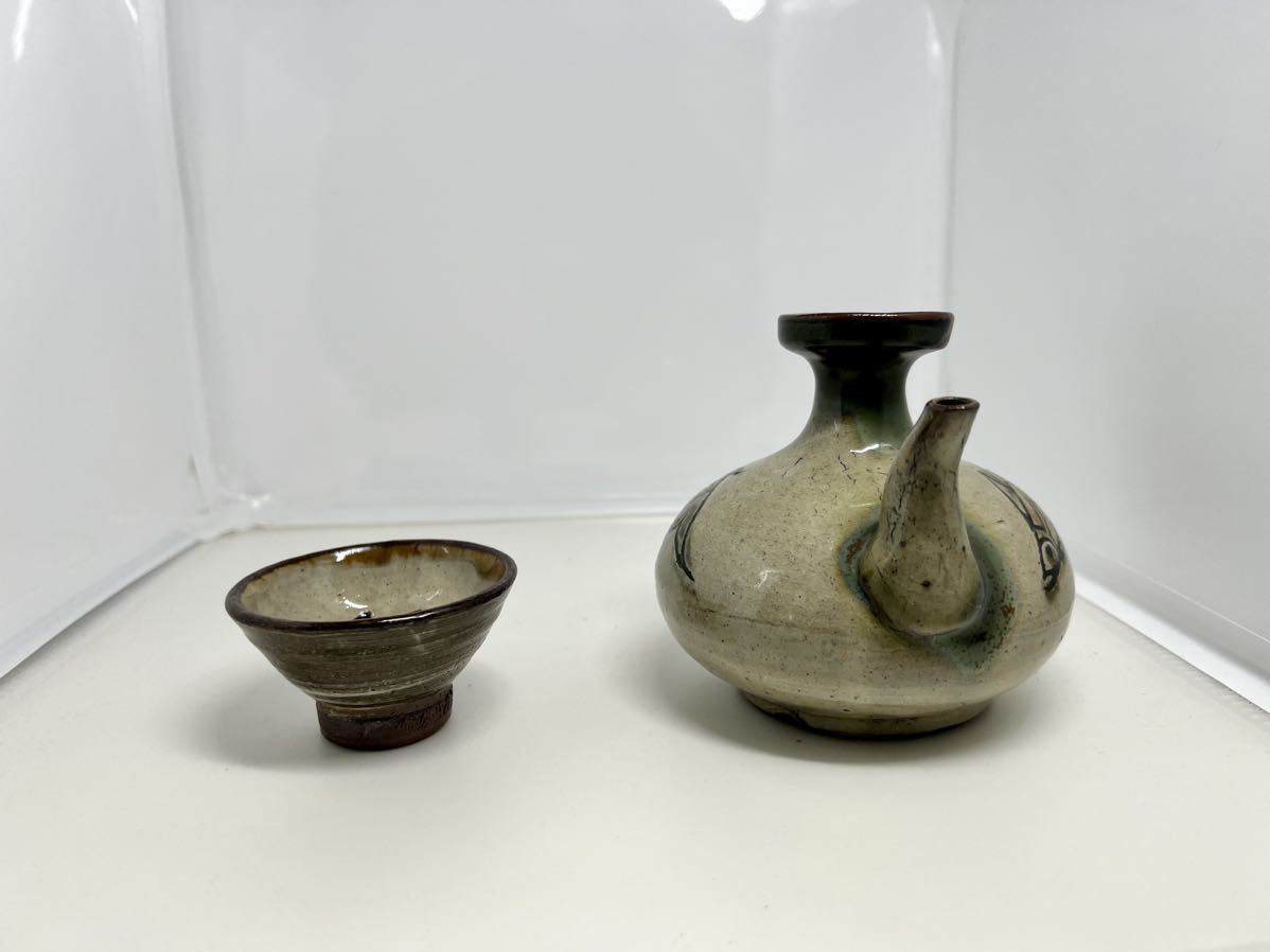 人間国宝 金城次郎 壺屋焼 魚 徳利&お猪口127酒器 沖縄 | noonanwaste.com