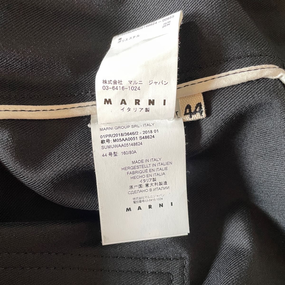 MARNI マルニ 18SS コート ジャケット サイズ44|Yahoo!フリマ(旧