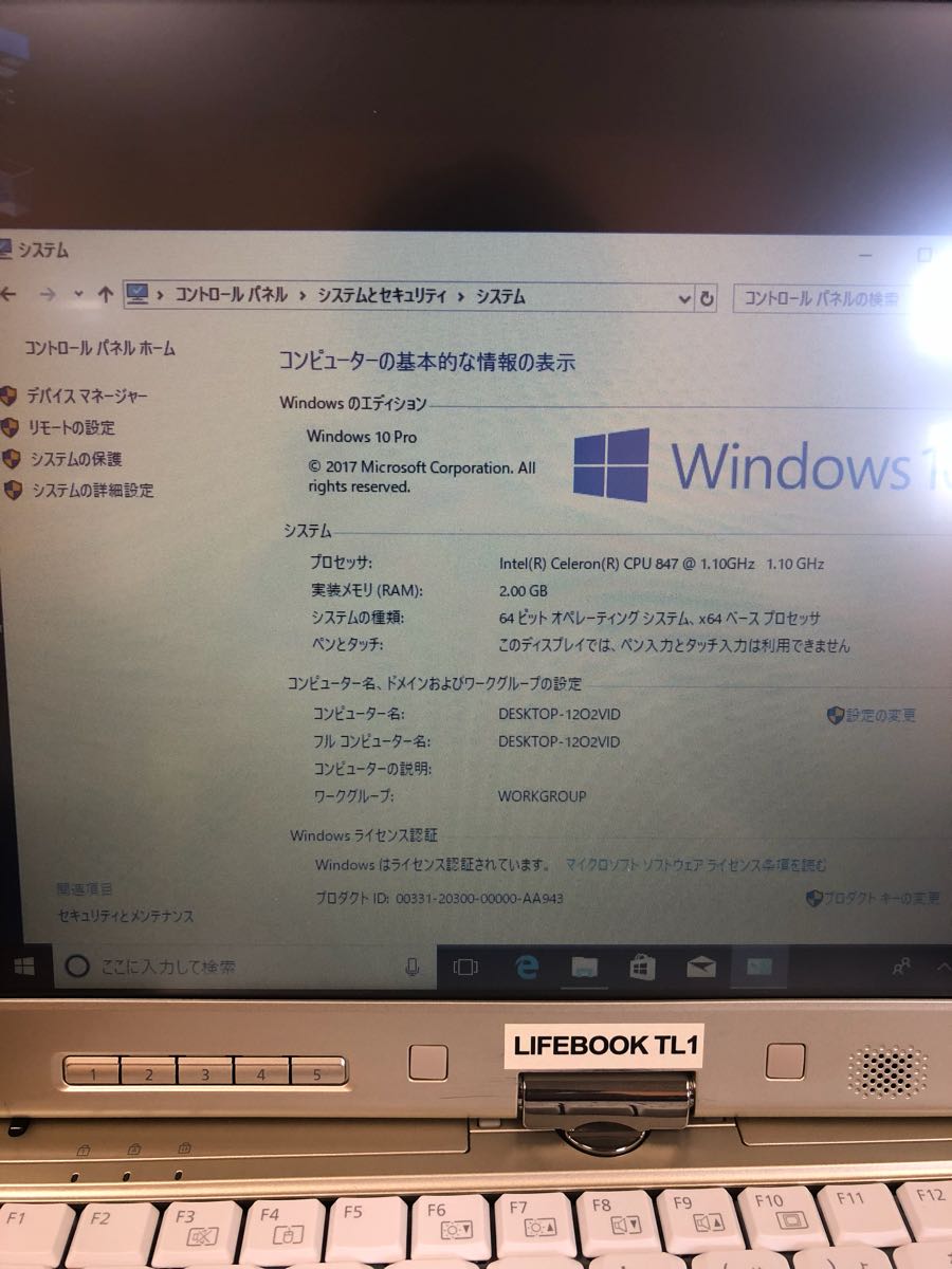 Used Note Pc Win10 64bit Fujitsu Life Book Tl1 Celeron847 1 1ghz Touch Panel Function Installing Memory 2gb Ssd30gb Wireless Lan Attaching 12 Type Liquid Crystal Real Yahoo Auction Salling Used Note Pc Win10 64bit Fujitsu Life Book Tl1 Celeron847 1 1ghz Touch Panel Function Installing Memory 2gb Ssd30gb Wireless Lan Attaching 12 Type Liquid Crystal Real Yahoo Auction Salling