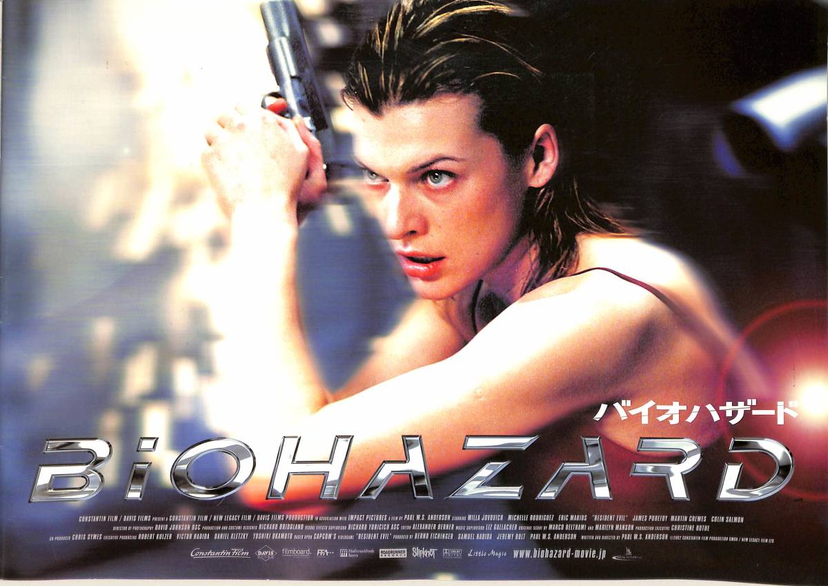 毎週更新 バイオハザード BIOHAZARD 映画パンフレット 2作品セット