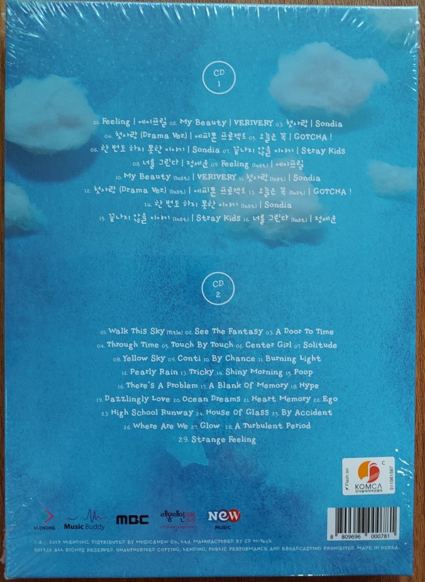 韓国ドラマ 偶然見つけたハル OST オリジナルサウンドトラックCD 韓国 