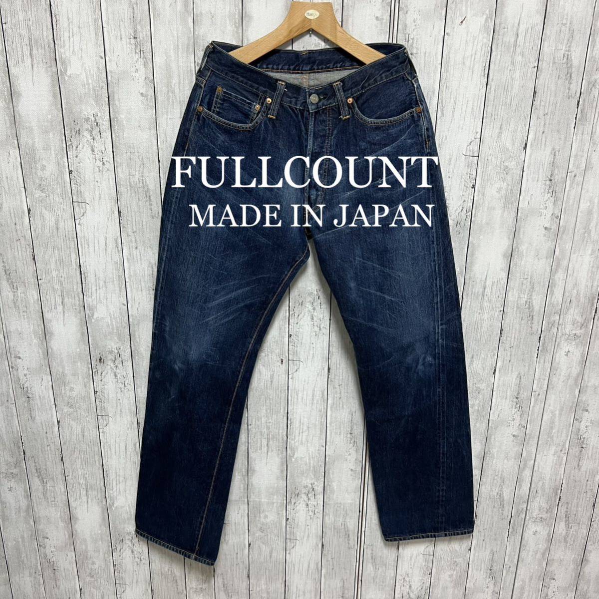 FULLCOUNT Lot1105 セルビッチデニム 日本製 赤耳｜PayPayフリマ