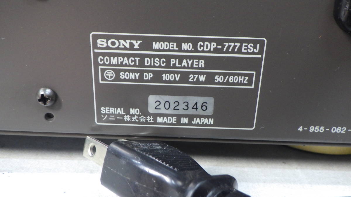 □SONY□ESシリーズCDプレイヤー□CDP-777ESJ/リモコン欠品□□ ☆即決