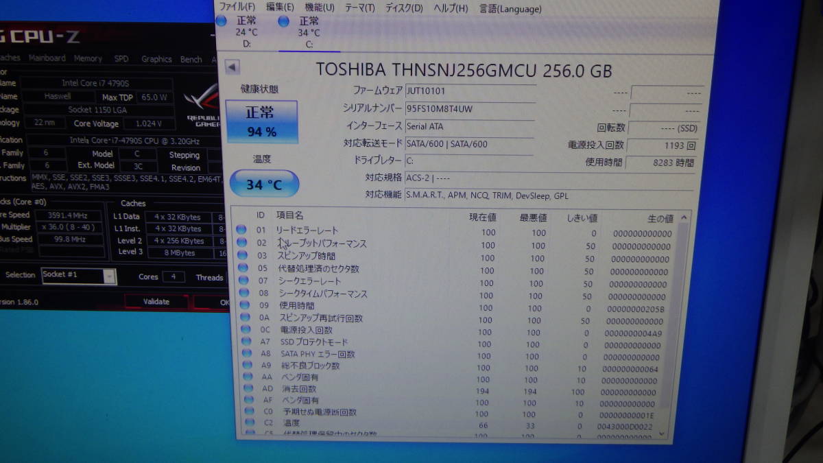 ■Onda■i7-4790S/SSD搭載ミニデスクトップ■M3-B81GD■中古■　★即決★_画像7