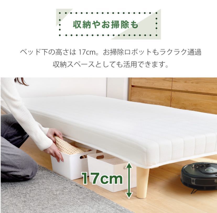 【送料無料】脚付きベッドマットレス [カラー:アイボリー] 耐荷重300kg ウレタン素材使用 厚さ10cm かさばらない 簡単ベッドマットレス_画像9