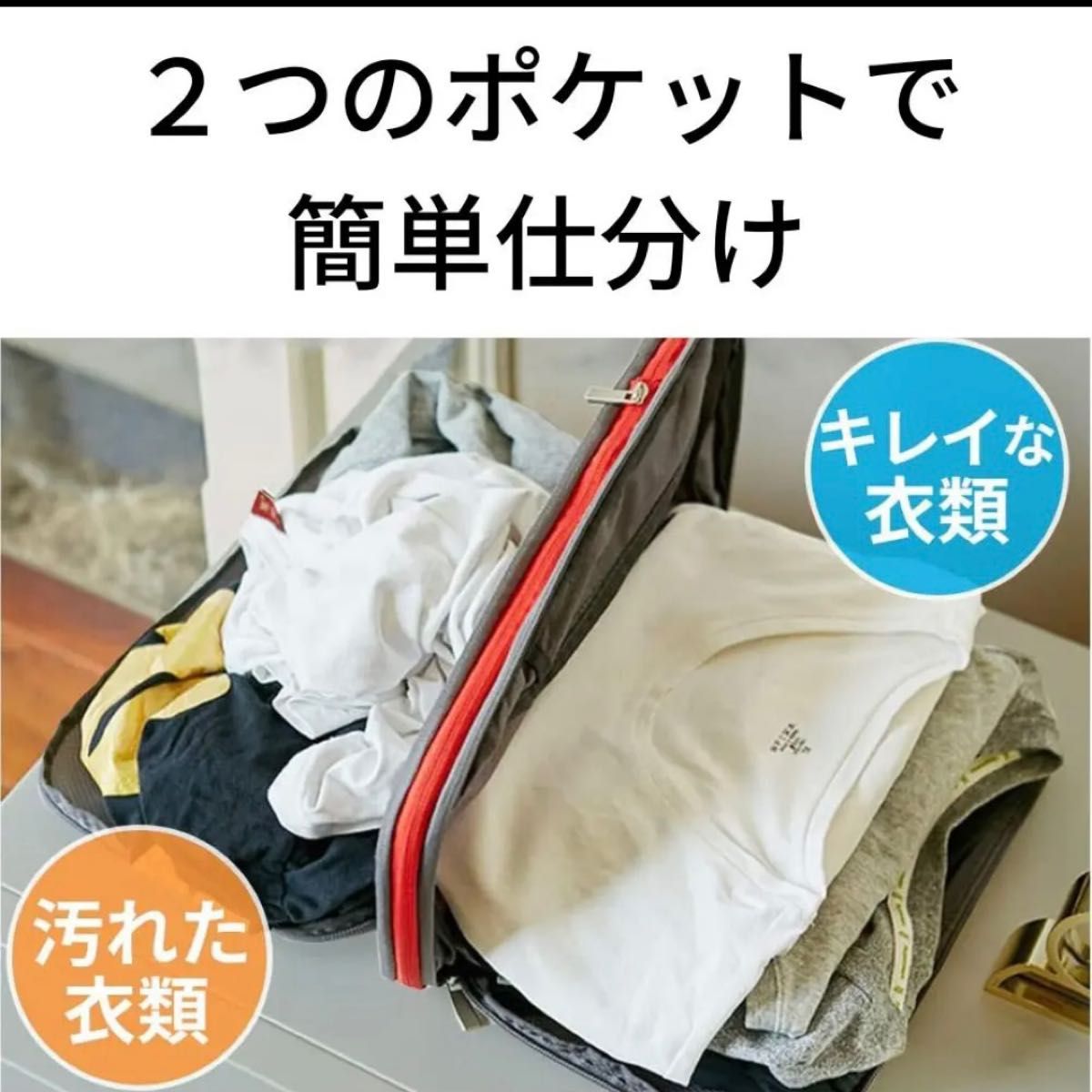 衣類圧縮袋　トラベルポーチ　圧縮バッグ　Ｓ・Ｍ・Ｌサイズの３点セット