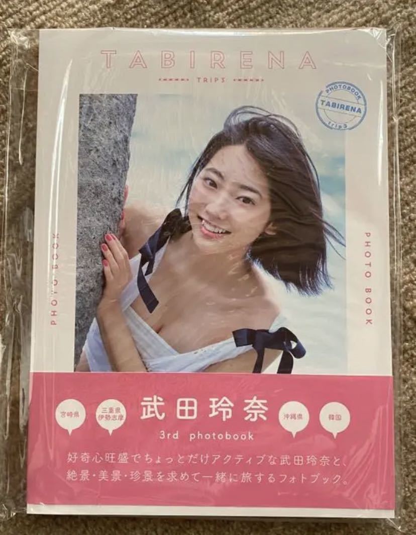 ダイアナ妃写真集 PRINCESS DIANA FASHION BOOK プリンセスダイアナ ファッションブック 1986年 来日記念保存版 - その他 ダイアナ妃写真集 PRINCESS DIANA FASHION BOOK プリンセスダイアナ ファッションブック 1986年 来日記念保存版 - その他