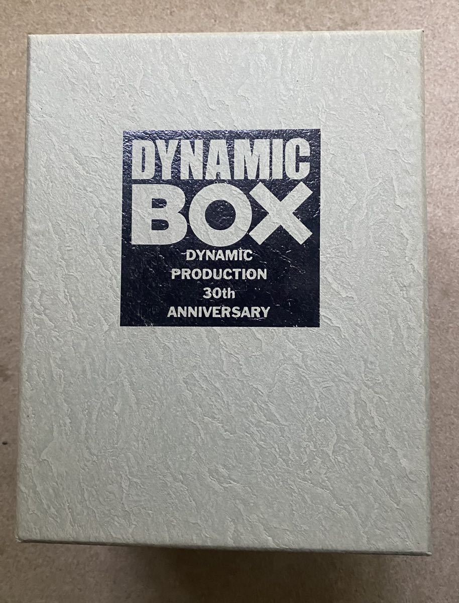 永井豪『DYNAMIC BOX』＋グッズセット