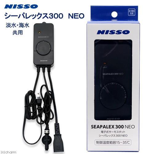 マルカン NISSO(ニッソー) シーパレックス 300NEO サーモスタット 保温器具 NHE-020の画像1
