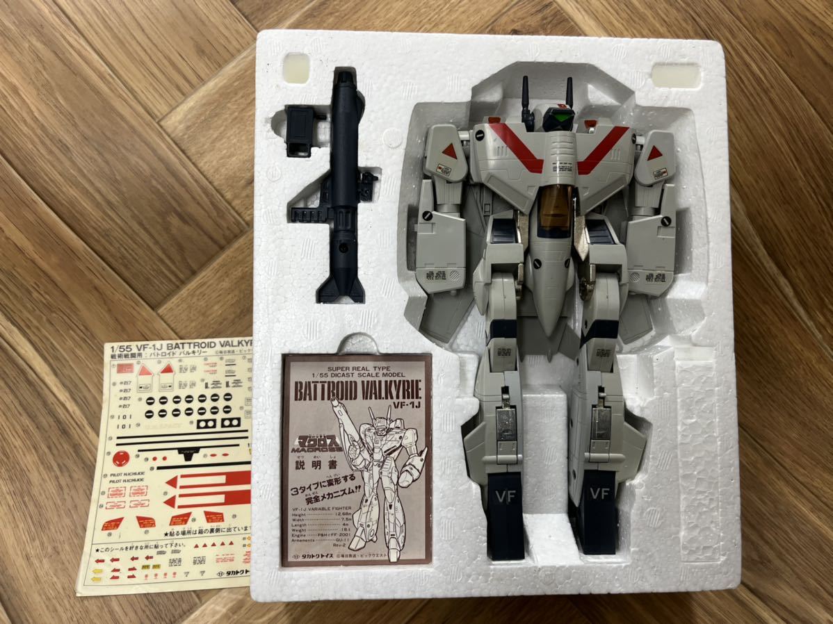 ☆激レア!!☆タカトクバルキリー TAKATOKUTOYS BATTROID VALKYRIE 1/55