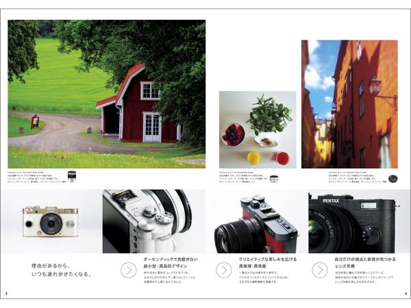 [ catalog only ]PENTAX Q-S1 2014.09 inspection RICOH Pentax 