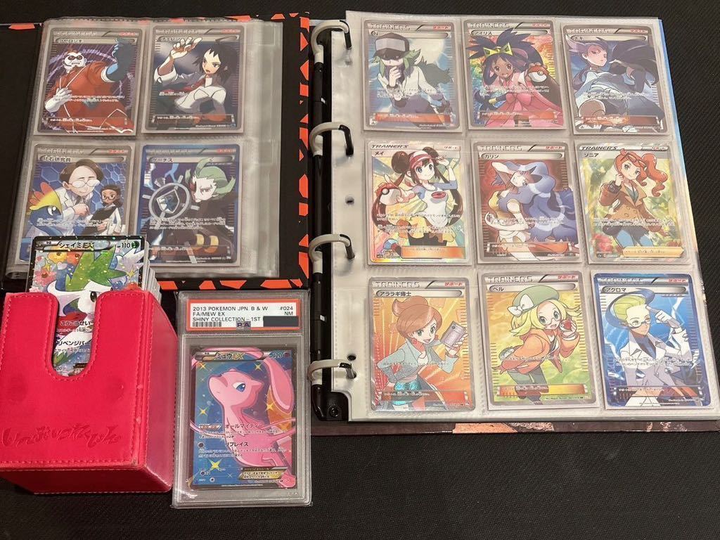 ポケモンカード 高額引退品 BWサポート 女の子SR まとめ売り 一円