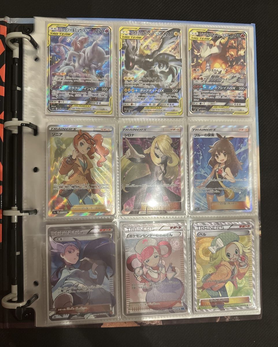 ポケモンカード 高額引退品 BWサポート 女の子SR タッグチームSA ポケモンカード 高額引退品 BWサポート 女の子SR タッグチームSA