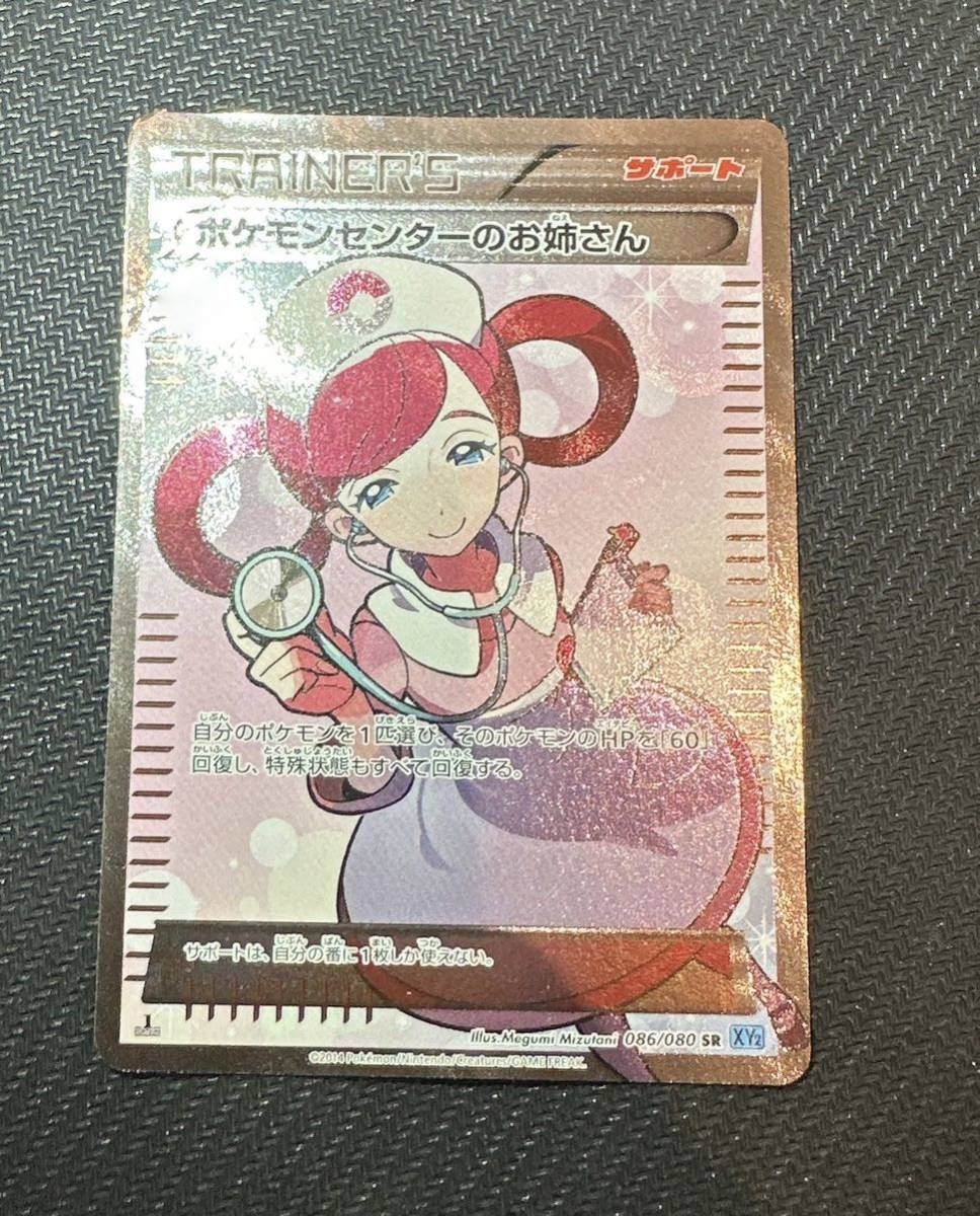Yahoo!オークション - ポケモンカード 高額引退品 BWサポート Yahoo!オークション - ポケモンカード 高額引退品 BWサポート