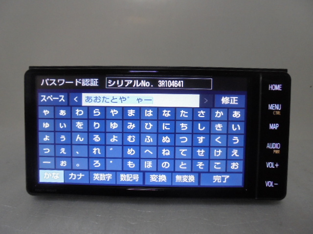 トヨタ純正 フルセグナビ NSZT‐W68T | normanhubbard.com
