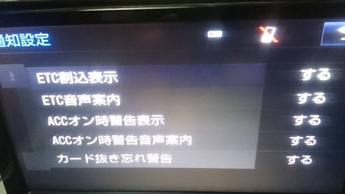 08686-00620 トヨタ純正 ETC2 0 ITSスポット対応 DSRCユニット 08686-00620 トヨタ純正 ETC2 0 ITSスポット対応 DSRCユニット